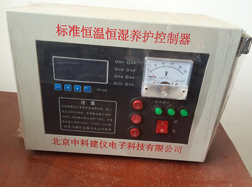 北京水泥恒温恒湿小养护室控制器